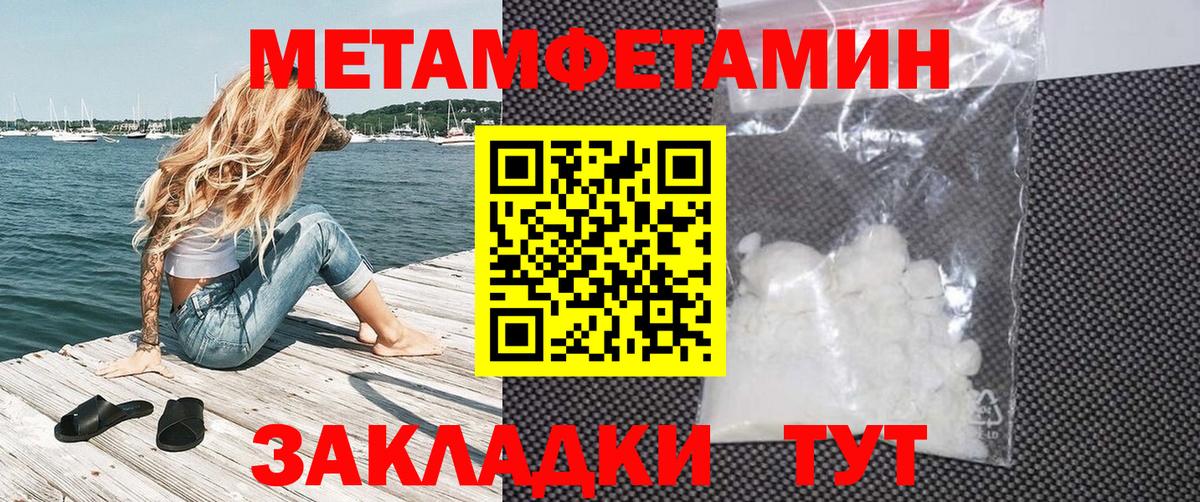 АМФЕТАМИН Розовый Борисоглебск