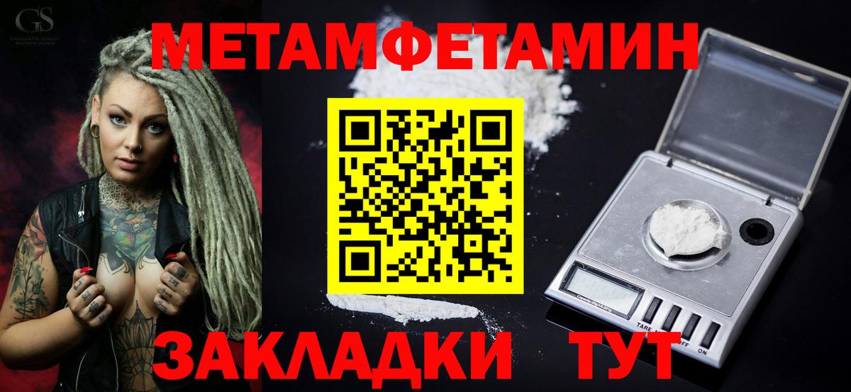 Борисоглебск  Амфетамин Розовый  АМФ  Вход с VPN 