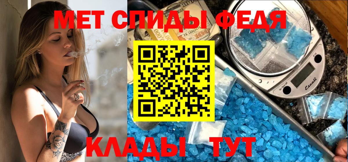 АМФЕТАМИН  Борисоглебск  АМФ  АМФЕТАМИН 97% 