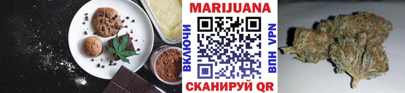 мега tor  Борисоглебск  Печенье с ТГК марихуана  купить наркоту 
