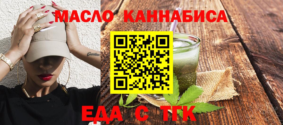 Codein Борисоглебск