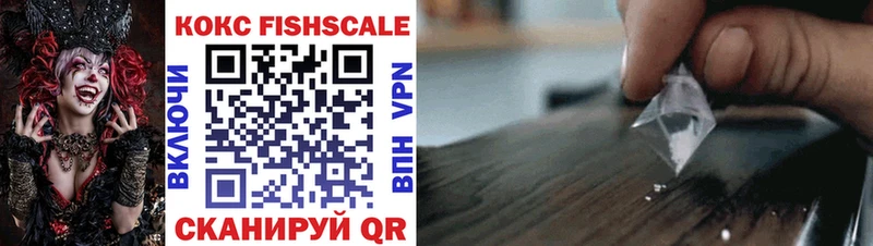 где продают   Борисоглебск  COCAIN 99% 