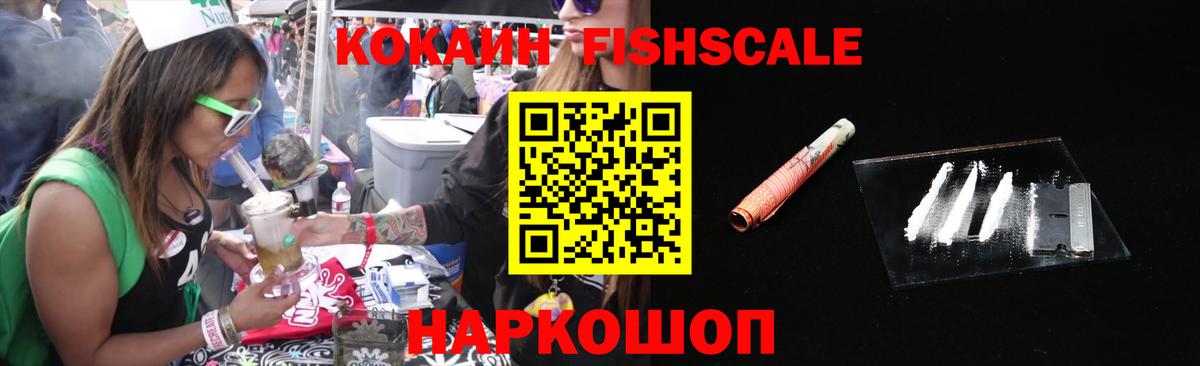 Кетамин Борисоглебск