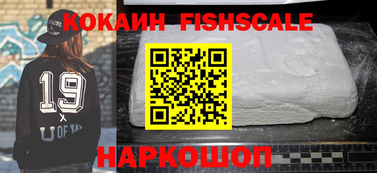 COCAIN Эквадор  Кокаин Боливия  Борисоглебск 