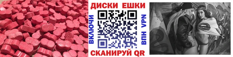 ЭКСТАЗИ louis Vuitton  дарнет шоп  Борисоглебск 