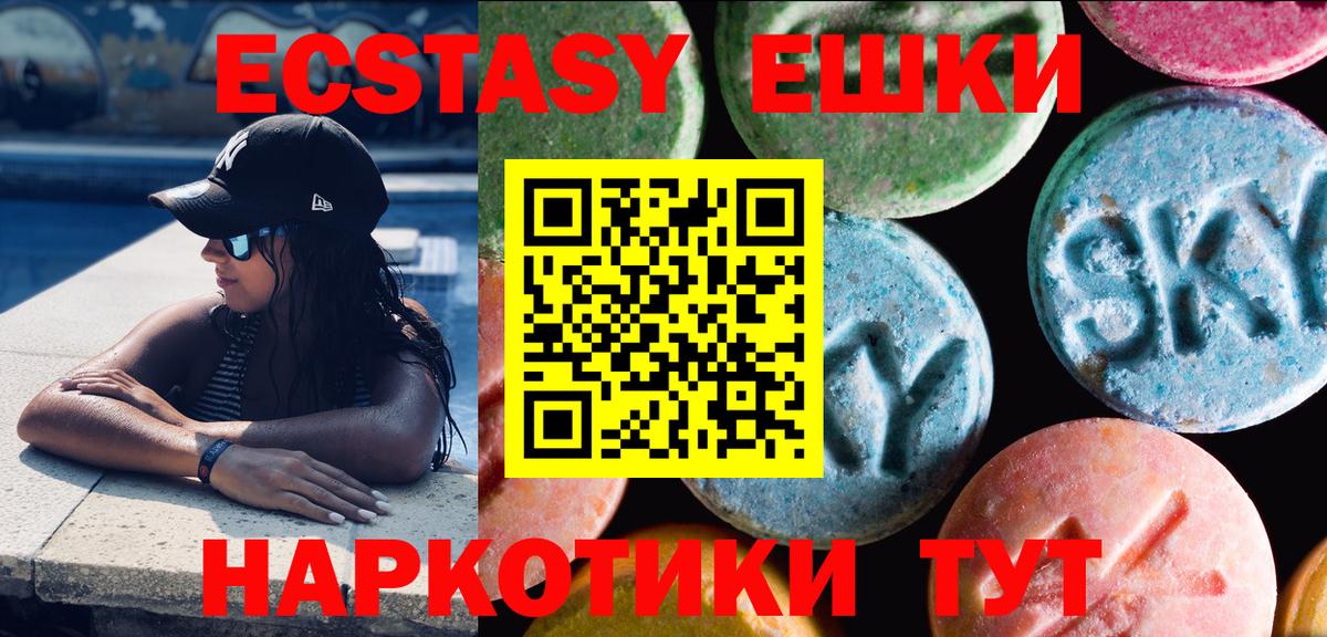 Ecstasy диски  ЭКСТАЗИ  Борисоглебск  Экстази DUBAI 