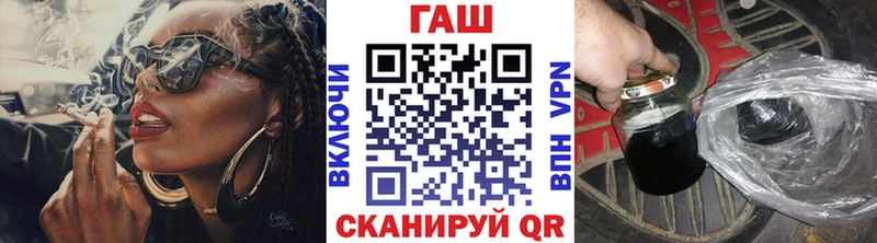 ГАШИШ гашик  Борисоглебск 