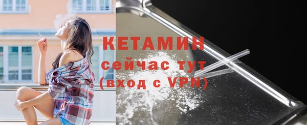 МДМА Нязепетровск