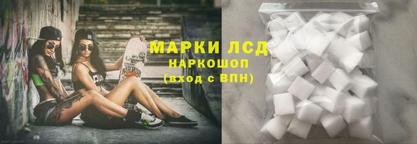 кристаллы Бутурлиновка