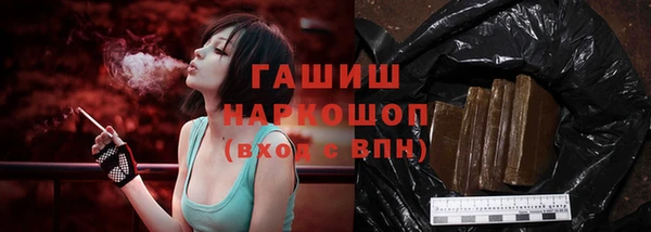 MDMA Осинники