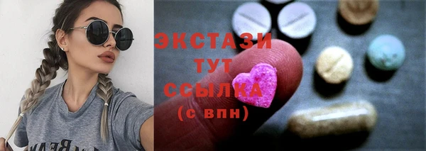 MDMA Осинники
