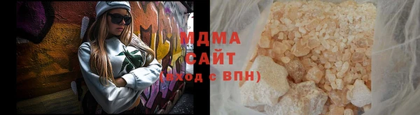 МДМА Нязепетровск