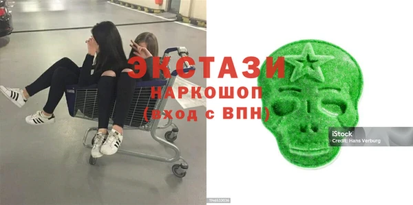 МДМА Нязепетровск