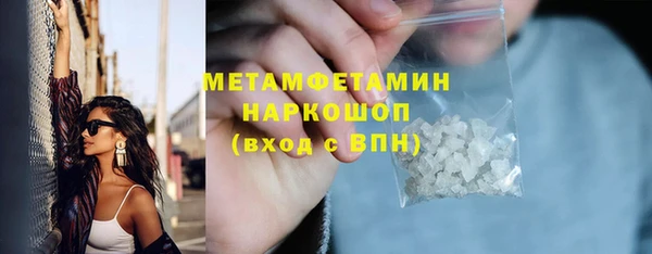 мдма Няндома