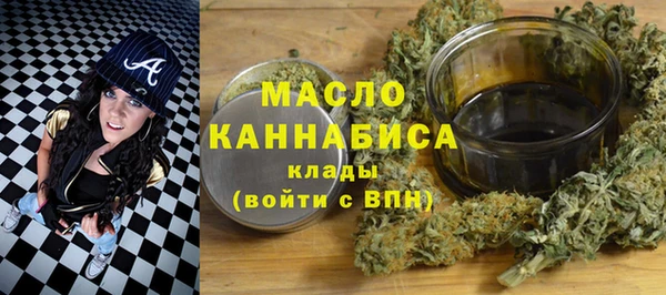 мдма Валуйки