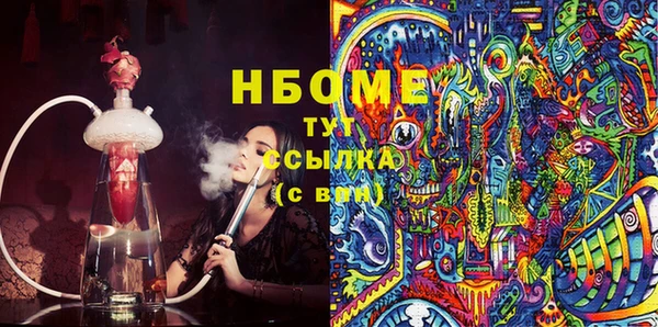 альфа пвп Валдай