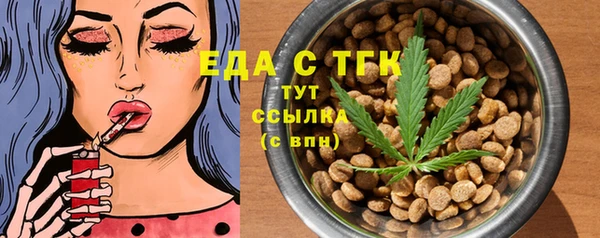 МДМА Нязепетровск