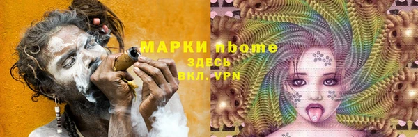 кокаин колумбия Бронницы