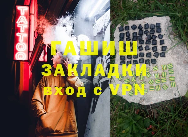 мдма Няндома