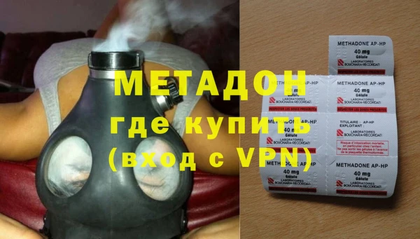 MDMA Осинники