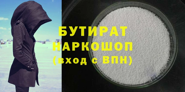 MDMA Осинники