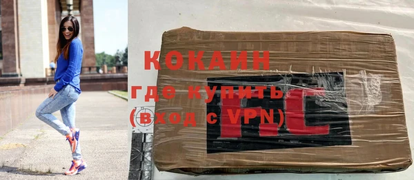 MDMA Осинники