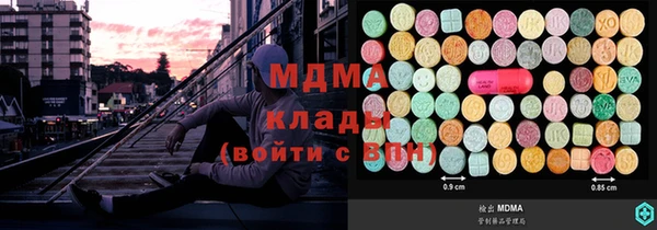 МДМА Нязепетровск