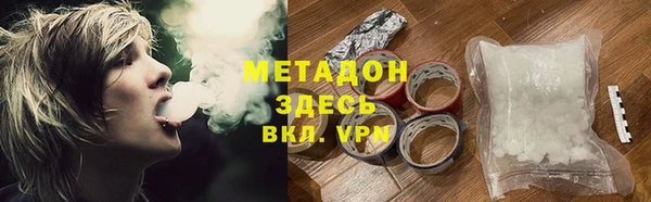 мефедрон мука Белокуриха