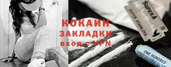 MDMA Осинники