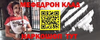 MESCALINE Бийск