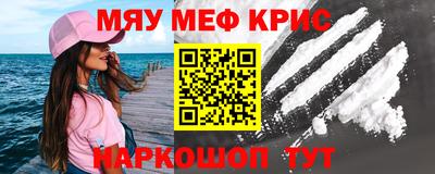 mdpv Балаково