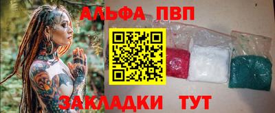 mdpv Балаково
