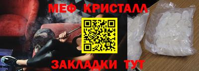 ALPHA-PVP Беслан