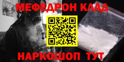 MESCALINE Бийск