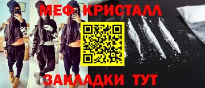 mdpv Балаково