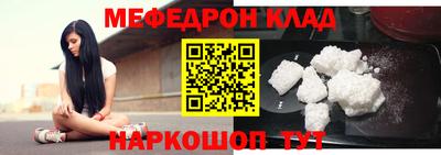 кокаин Балашиха