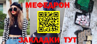 mdpv Берёзовский