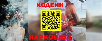 ПСИЛОЦИБИНОВЫЕ ГРИБЫ Балахна