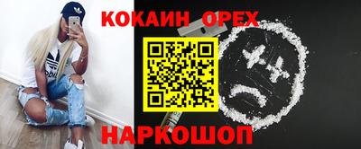 MESCALINE Бийск