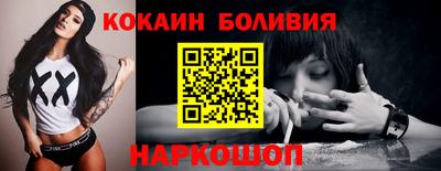 кокаин Балашиха
