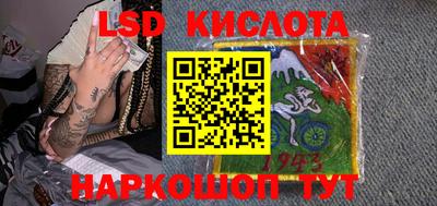 кокаин Балашиха