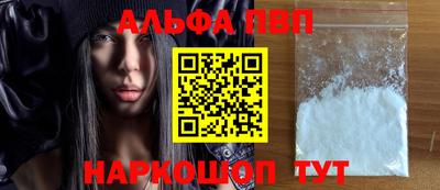 mdpv Балаково