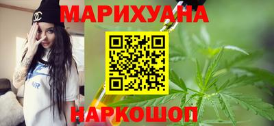 MESCALINE Бийск