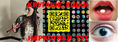 кокаин Балашиха