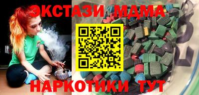 кокаин Балашиха