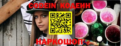 кокаин Балашиха