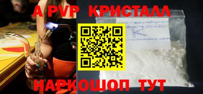mdpv Балаково