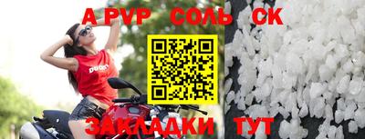 mdpv Берёзовский