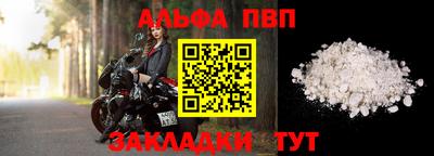 кокаин Балашиха