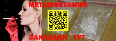 mdpv Балаково